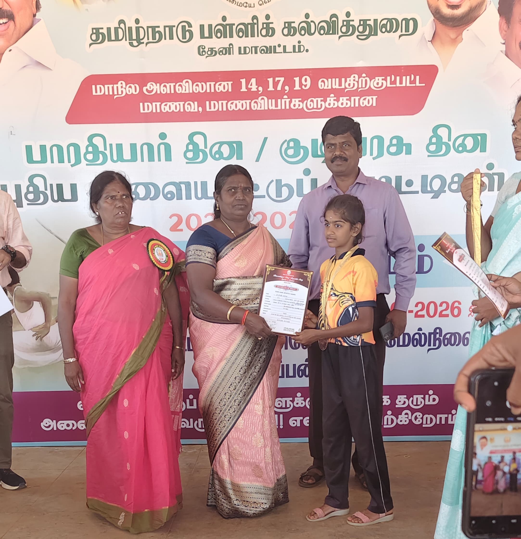 State 3rd Prize- Silambam